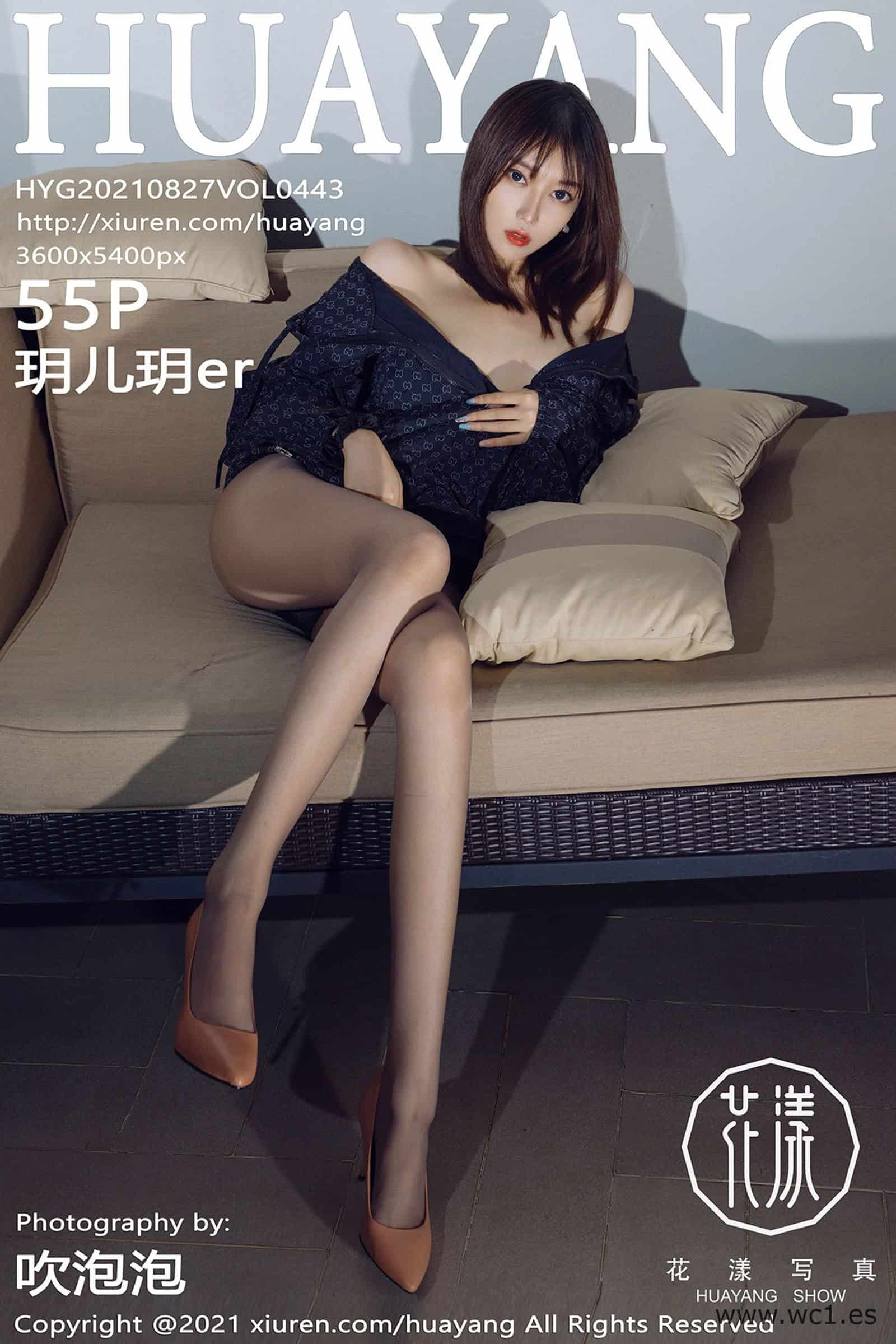 【花漾】玥儿玥er（0443）