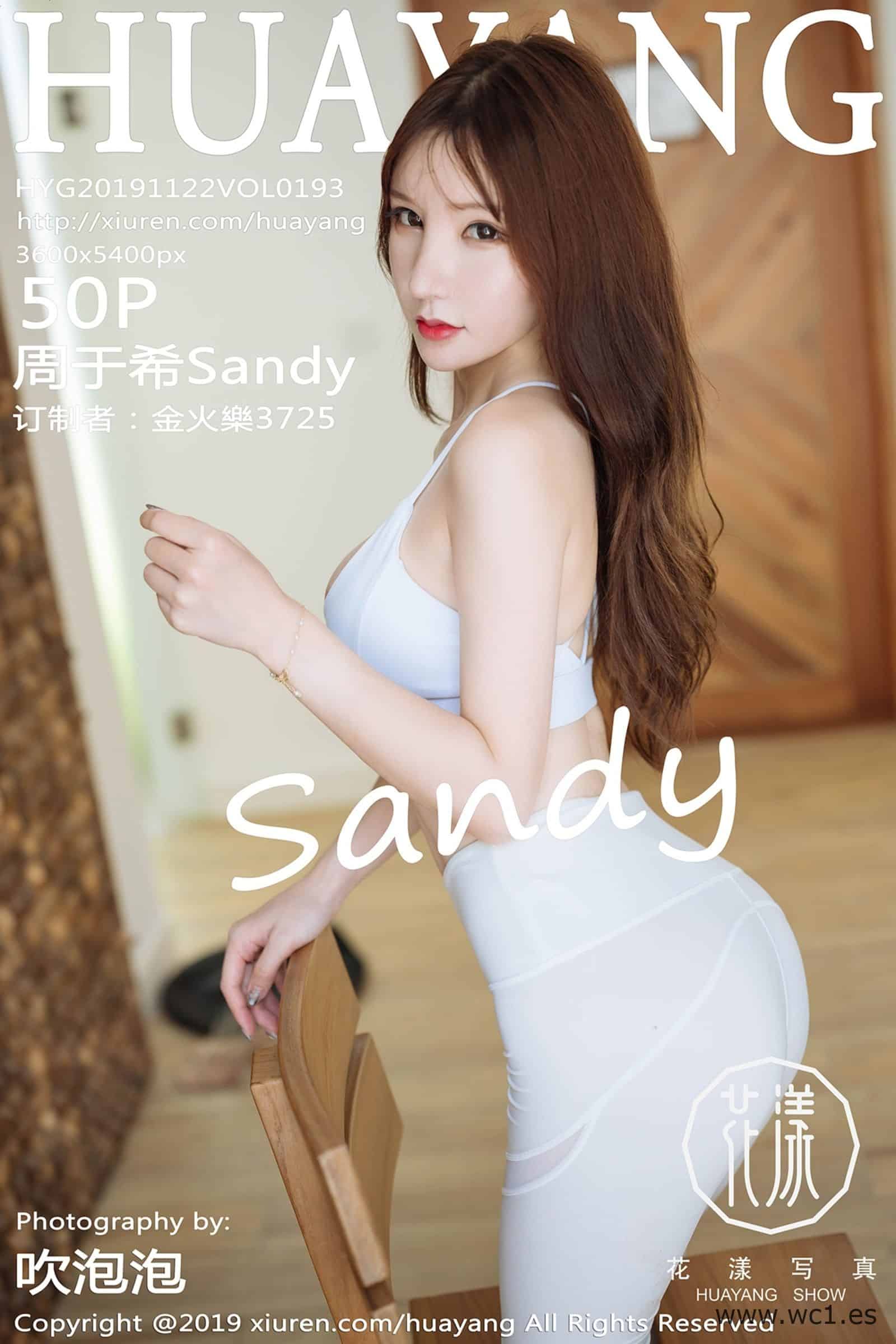 【花漾】周于希Sandy（0193）