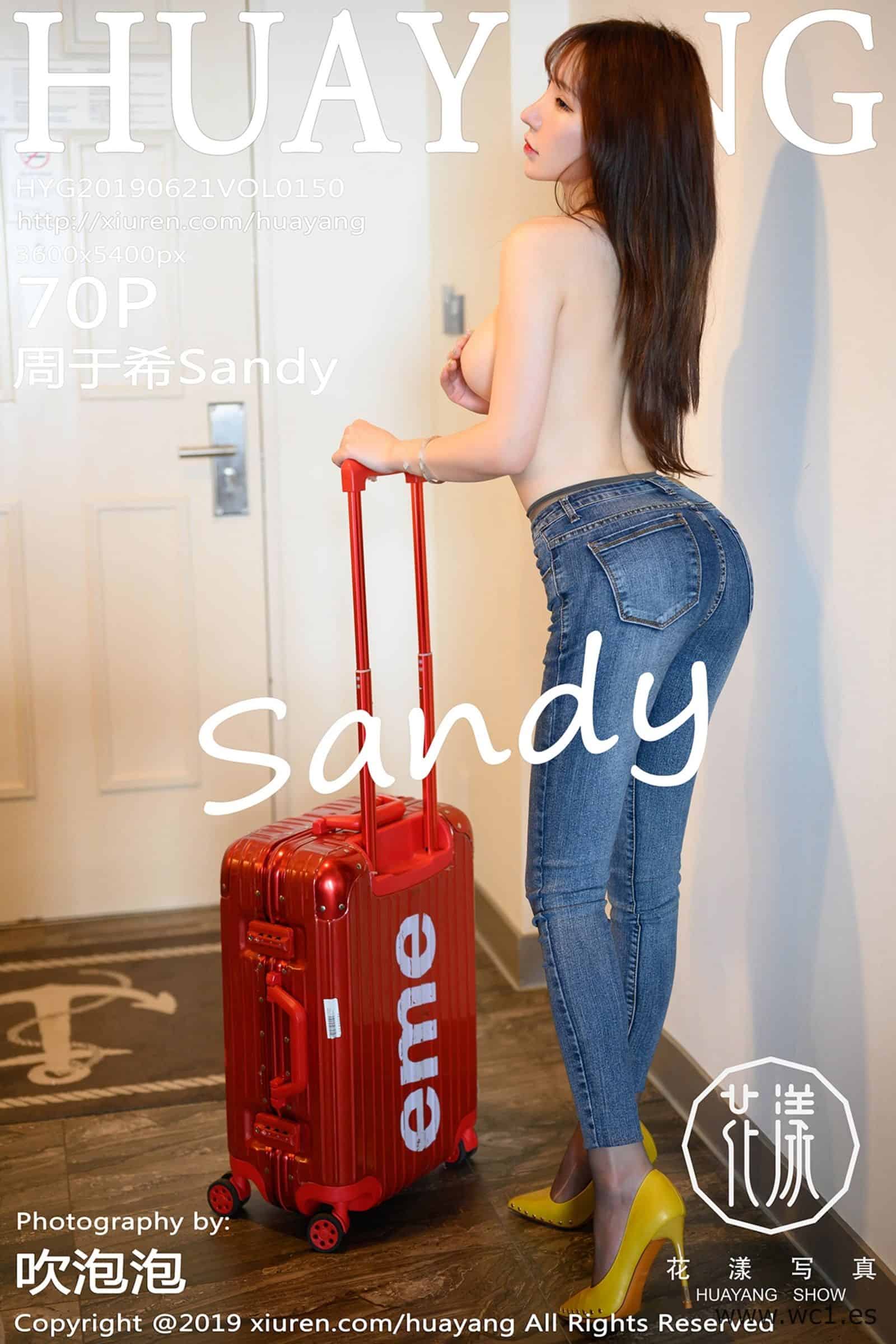 【花漾】周于希Sandy（150）