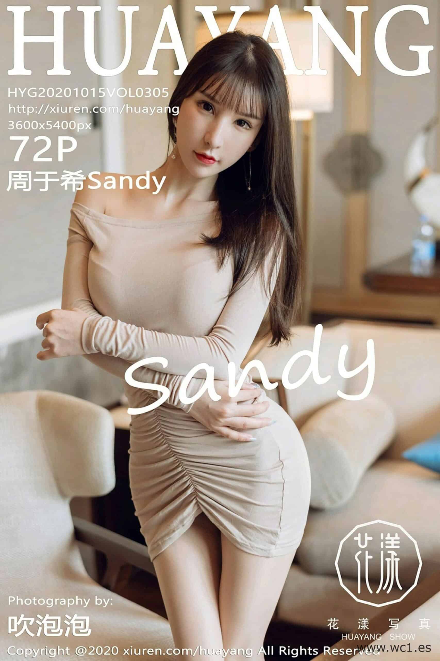 【花漾】周于希Sandy（0305）