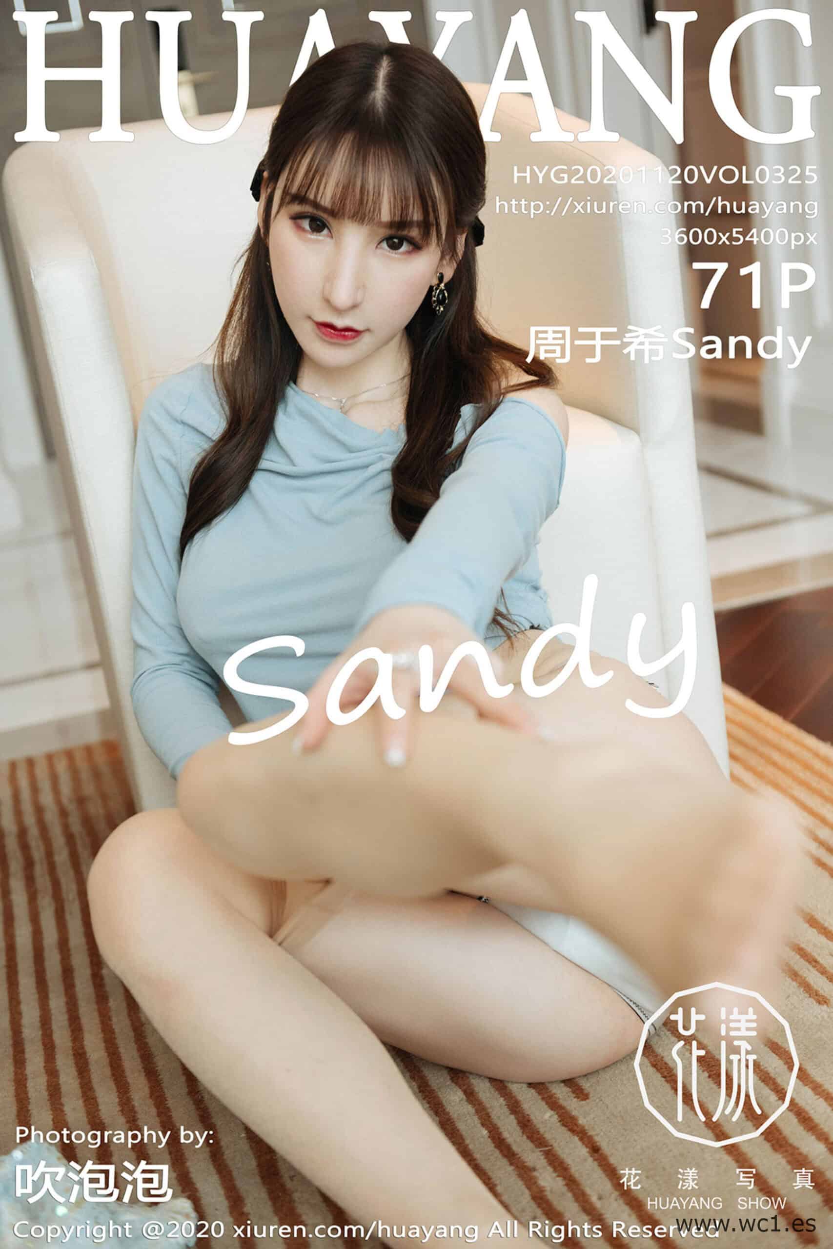 【花漾】周于希Sandy（0325）