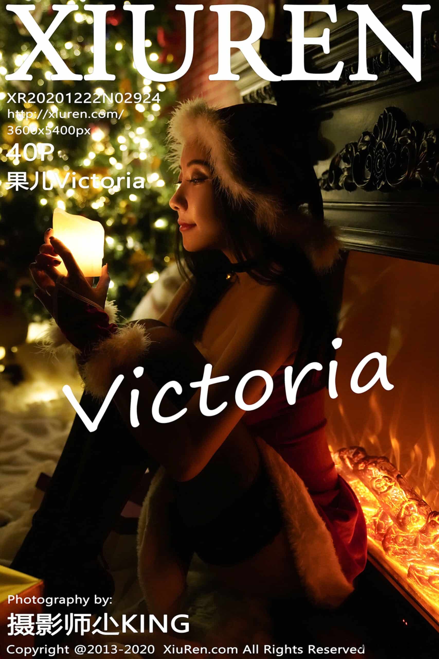 【秀人网】果儿Victoria（02924）