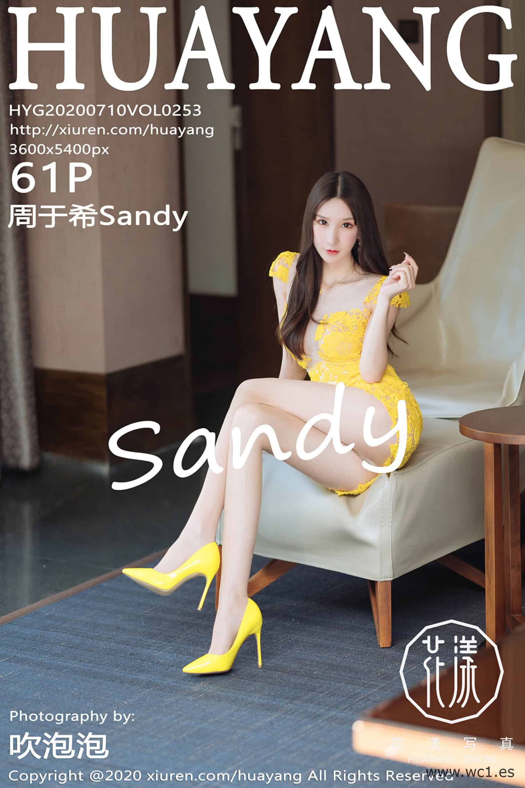 【花漾】周于希Sandy（0253）