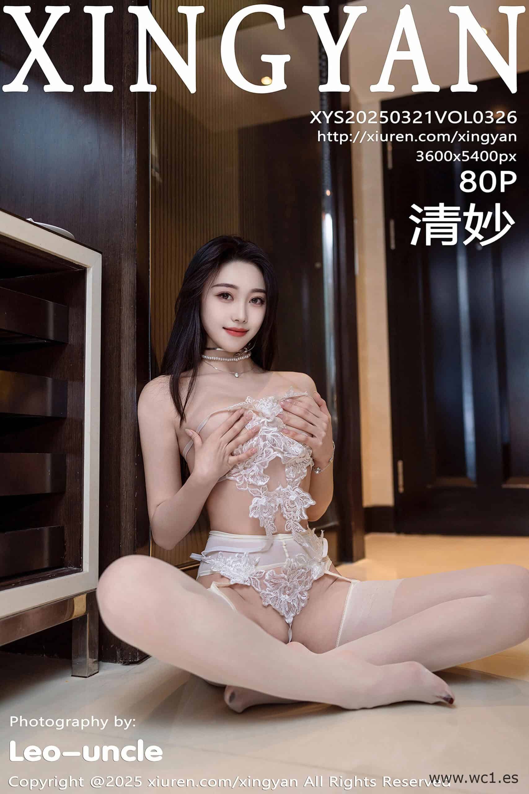 【星颜社】清妙（0326）